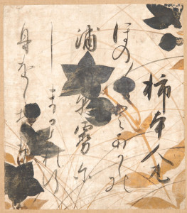 Poetic Imagination In Japanese Art | KBOO