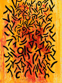 mvt_calligraphy.jpeg mvt_calligraphy.jpeg